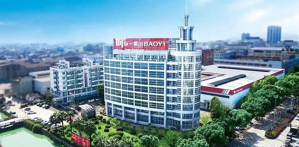 保一集团